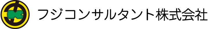 フジコンサルタント株式会社