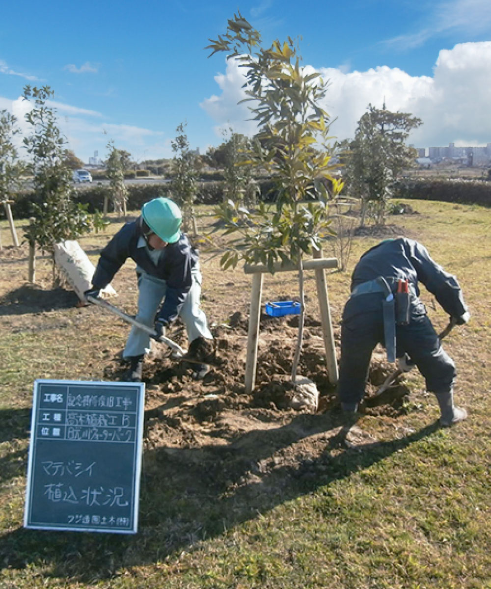 愛知県名古屋市フジ造園土木から挨拶