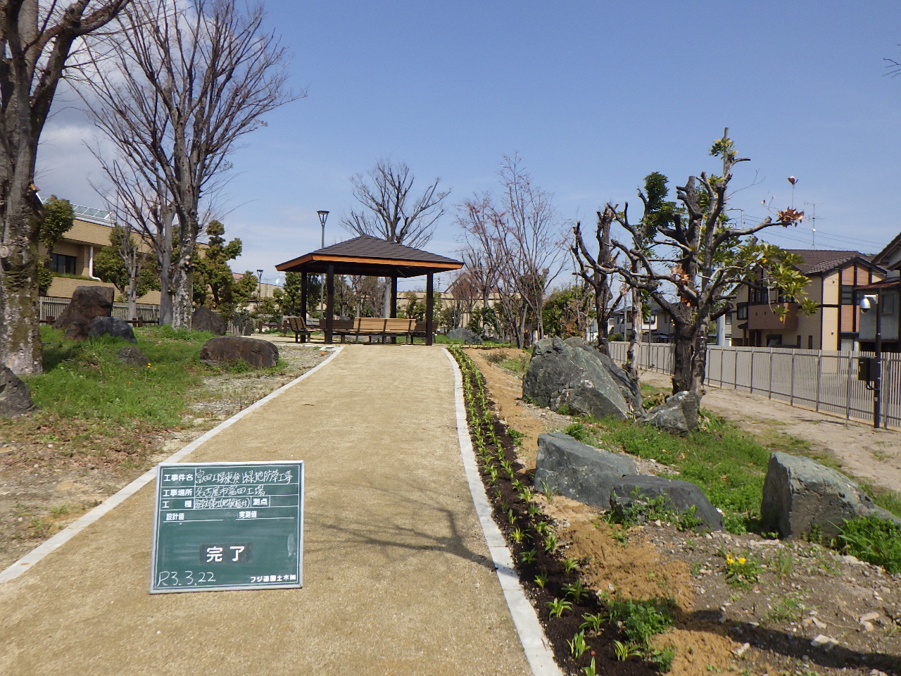 富田工場東側遊歩道