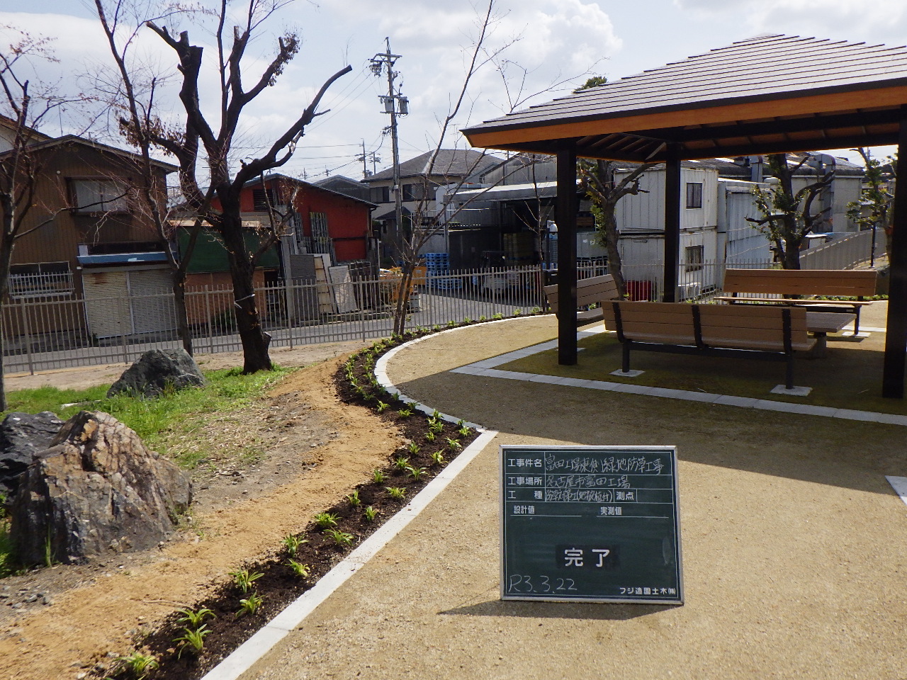 富田工場東側遊歩道